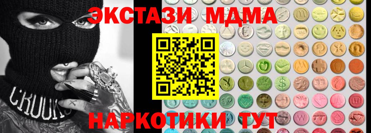 Экстази ешки Урюпинск
