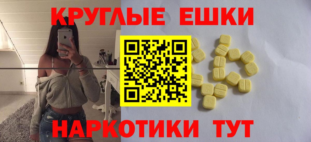 Урюпинск  ЭКСТАЗИ Дубай  Экстази бентли  Вход с VPN 