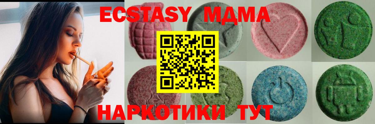 МЕТАМФЕТАМИН  Урюпинск  Меф кристаллы  Вход с VPN  COCAIN  ГАШИШ  МЕФ  МАРИХУАНА 