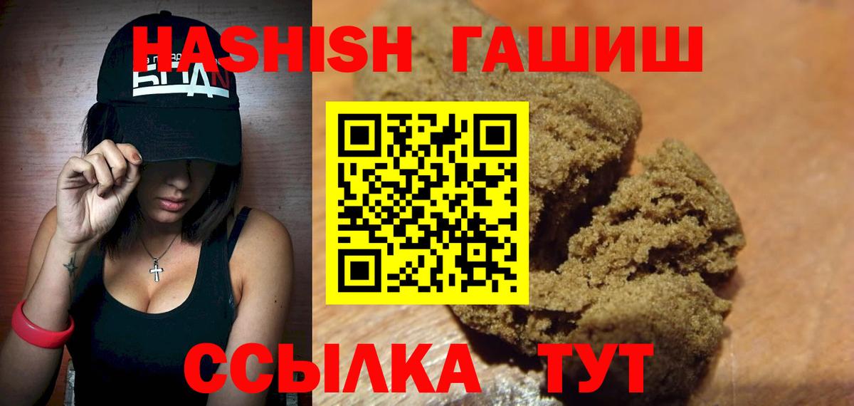 Гашиш индика сатива Урюпинск