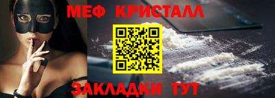 прущая мука Мариинск