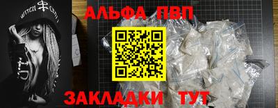 a pvp Лесосибирск