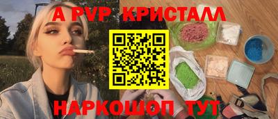 a pvp Лесосибирск