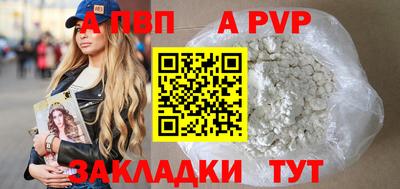 кокаин VHQ Ливны