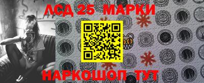 кокаин VHQ Ливны