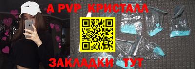 a pvp Лесосибирск