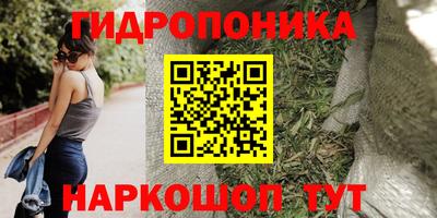 мет Ликино-Дулёво