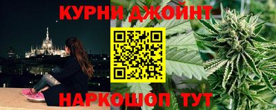 кокаин VHQ Ливны
