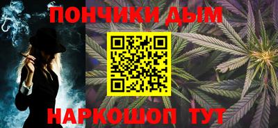 мет Ликино-Дулёво