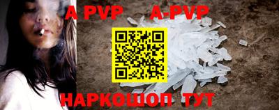 a pvp Лесосибирск