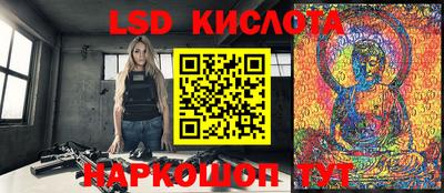 кокаин VHQ Ливны