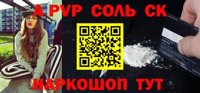 кокаин VHQ Ливны