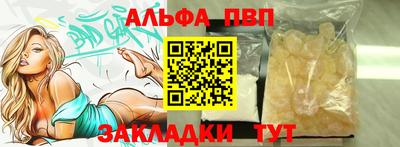 кокаин VHQ Ливны
