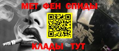 кокаин VHQ Ливны