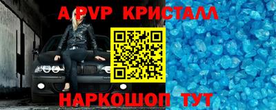 кокаин VHQ Ливны