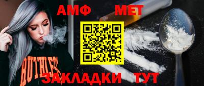 мет Ликино-Дулёво