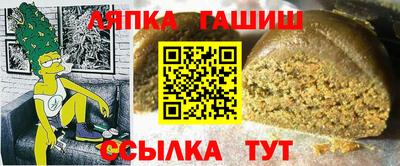 мет Ликино-Дулёво