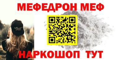 кокаин VHQ Ливны