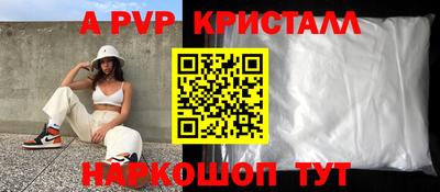 a pvp Лесосибирск
