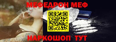 мет Ликино-Дулёво