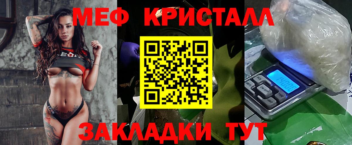 Урюпинск  МЕФ VHQ  МЯУ-МЯУ  Вход с VPN  мега ссылка  Мефедрон мяу мяу  Меф 