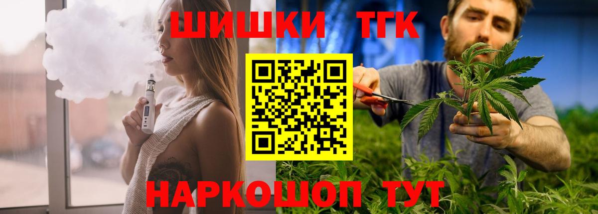 Канабис Bruce Banner Урюпинск